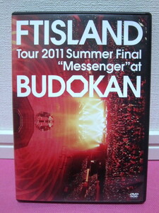 K-POP♪ FTIsland Tour 2011 Summer Final Messenger at BUDOKAN 日本盤2枚組DVD／廃盤！再生確認済み良好！エフティ・アイランド