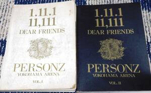 PERSONZ 1,11,111,111 DEAR FRIENDS YOKOHAMA ARENA VOL.Ⅰ VOL.Ⅱ バンドスコア 2冊セット パーソンズ JILL 本田毅 渡辺貢