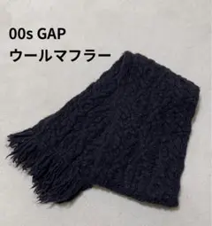 肉厚　00s GAP マフラー　ケーブルニット　ダークネイビー