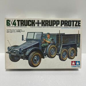 タミヤ クルップボクサー 6輪軽トラック 1/35 ミリタリーミニチュアシリーズ ドイツ 第二次世界大戦 TAMIYA L2H143 プラモデル 未組立