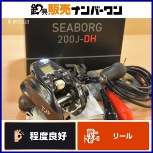 ダイワ シーボーグ 200J DH 電動リール DAIWA SEABORG ダブルハンドル 船釣り 落とし込み イカメタル 夜焚き 等に