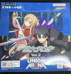 ユニオンアリーナ　ソードアート・オンラインvol.2 1BOX分16パック