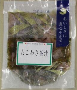 〔業務用大量〕たこわさ茶漬1ｋｇ〔E〕北港直販☆蛸・タコ☆