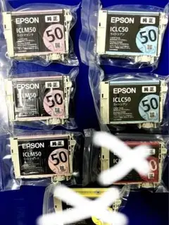 EPSON インクカートリッジ　50 純正