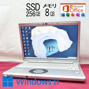 ★美品 高性能8世代4コアi5！SSD256GB メモリ8GB★CF-SV8 Core i5-8365U Webカメラ TypeC Win11 MS Office2019 Home&Business★P79730