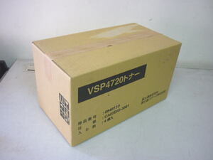 ☆未開封☆富士通コワーコ／Fujitsu☆純正 VSP4720トナー☆0848110☆4個入り☆h01812