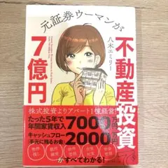 ggg様 リクエスト 2点 まとめ商品