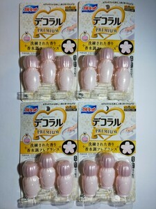 小林製薬 ブルーレット デコラル プレミアム パルファム エレガントの香り 7.5g x 3個入 トイレ用 芳香剤 4個セット y10422-4-HB2