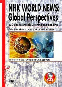 [A01027704]NHKワールド・ニュースで学ぶ「聴く英語、読む英語」 木村 友保