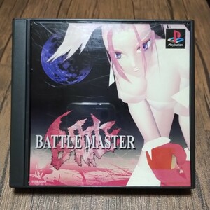 u PlayStation プレイステーション プレステ PS1 PS ソフト 中古 バトルマスター BATTLE MASTER 格闘 格ゲー 理不尽ゲー 鍛えるゲー