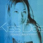 GRAVITY（Blu-specCD2） Kiss Destination