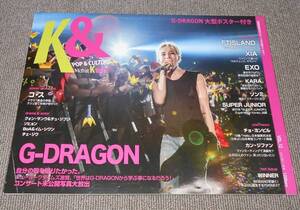 雑誌★K& 2013.11 VOL.12 G-DRAGON FTISLAND EXO XIA KARA 韓国