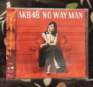 AKB４８54枚目シングルCD☆ NO WAY MAN☆【劇場盤】