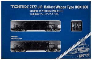 TOMIX 2777 JR貨車 ホキ800形（2両セット）