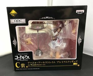 C賞 アーニャ・アールストレイム 一番くじ プレミアム コードギアス in Wonderland BANPRESTO バンプレスト (管理番号：059111)