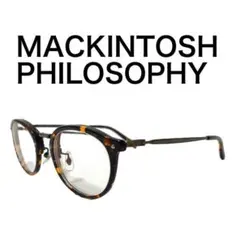 MACKINTOSH PHILOSOPHY / メガネ 度入り MP‐5003