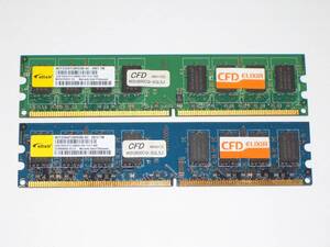 ◆CFD販売 PC2-6400 (DDR2-800) 4GB（2GB×2枚組）完動品 即決！★送料140円！