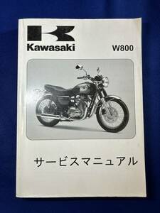 ◆(40804)カワサキ　Z1000 2003 ZR1000-A1　サービスマニュアル