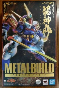 新品未開封　METAL BUILD DRAGON SCALE 魔神英雄伝ワタル 龍神丸　メタルビルド　プレバン　魂ウェブ