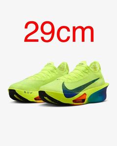 Nike アルファフライ 3 29 正規品 メンズ next % 大迫 マラソン シューズ ランニング ナイキ キプチョゲ 11