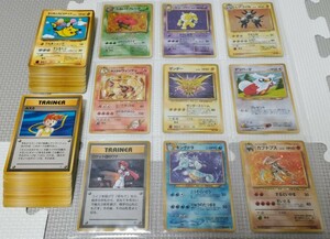 ★ 大量 100枚 ★ 旧裏のみ キラ まとめ ポケカ ポケモンカード pokemon cards old back 旧裏 旧裏面 サンダー ピカチュウ カスミ