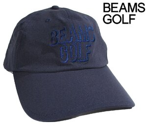 新品 定価￥6,050 ▼ BEAMS GOLF ビームスゴルフ ▼ 立体ロゴ刺繍 ゴルフ キャップ メンズ フリーサイズ 帽子 ネイビー 紺