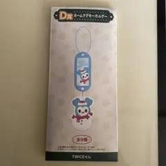 TWICE ホームダザーホルダー スノーマン