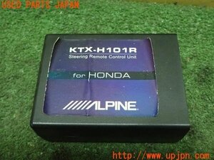 3UPJ=13380579]S2000(AP1)中期 ALPINE アルパイン ステアリングリモートユニット KTX-H101R 中古