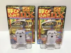 ドンキオリジナル 呼び込み君 ミニ DX スーパーサウンド ドンキ