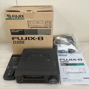 M404-T9-2757 FUJIX ビデオカセットレコーダー D255 Hi-Fiステレオ FUJIX-8 8mmビデオデッキ 付属品あり