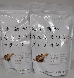 友利新がほんきでつくったプロテイン ほうじ茶ラテ味 351g×2点♪