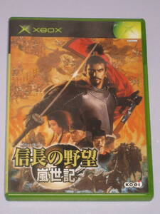 ★☆ Xbox 信長の野望 嵐世記 説明書・ハガキ付き ☆★