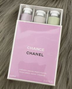 シャネル ハンド クリーム 限定 チャンス CHANEL クレーム マン 新品