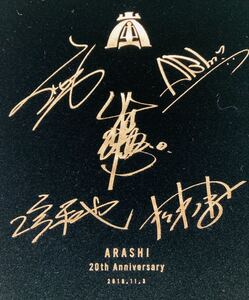 嵐　ARASHI 完全入手困難　非売品　2019 限定品　送料込