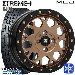 札幌 新品 冬セット エクストリームＪ XJ04 14x4.5J +43 4H100 ダンロップ WM02 155/65R14インチ 軽自動車全般に等