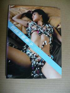 ＧＥ　月刊　桃生亜希子　ＤＶＤ