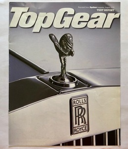 ★Rolls-Royce（ロールス・ロイス）TopGear magazine 2018年8月号　小冊子★