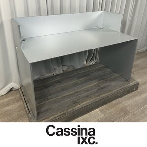 GC47 カッシーナ エアフレーム デスク /AIR FRAME Cassina ixc モダン /神奈川県秦野市