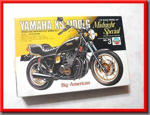 ユニオン◆1/15◆ヤマハ XS-1100LG◆ミッドナイトスペシャル◆YAMAHA◆Midnight Special◆World Big Motorcycle Series No.3◆Union