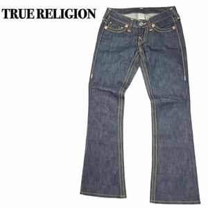 TRUE RELIGION トゥルーレリジョン デニムパンツ ブーツカット 25 M