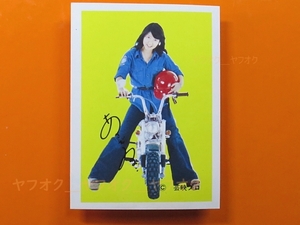 アイドル カード★浅田美代子_バイク黄_im（1970年代_小型プロマイド_昭和レトロ・駄菓子屋・サイン・山勝）