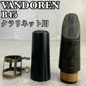 Vandoren　バンドレン　クラリネット用マウスピース　エボナイト　B45　リガチャー　マウスピースキャップ