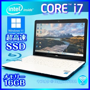 ★最高峰 Core i7 即決特典あり きれいなホワイト 高速新品SSD512GB メモリ 16GB Windows 11 Office2021 NEC ノートパソコン LS700/T 1795