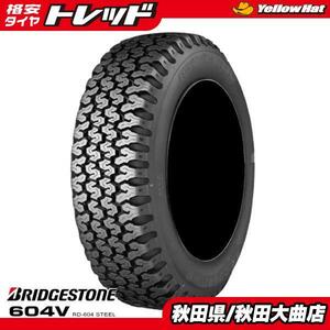 送料無料 新品4本セット ブリジストン RD-604 STEEL 145/80R12 24年製造 新品 4本セット N VAN ハイゼット エブリイ キャリイ 等に