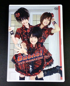 Buono! DVD Magazine vol.1 嗣永桃子 夏焼雅 鈴木愛理 清水佐紀 矢島舞美 マガジン Berryz工房 ℃-ute カントリー・ガールズ ハロプロ