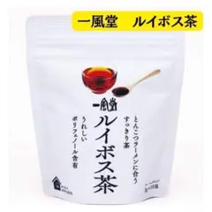 即日発送⭐️一風堂 ルイボス茶 30g ポリフェノール　お茶　ルイボスティー