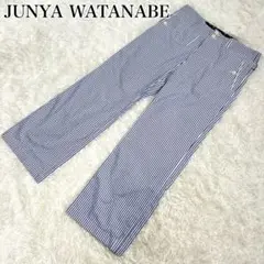 【極美品】JUNYA WATANABE ストライプパンツ　Sサイズ