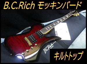 ★ B.C.Rich モッキンバード キルトトップ グローバーペグ、バダス式ブリッジ 雲形インレイ ★