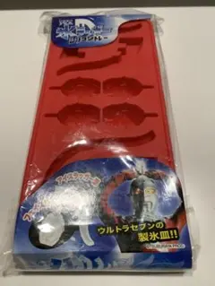 希少新品未使用★ウルトラセブン★シリコンモールド