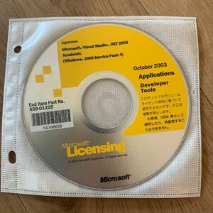 (525-18)Microsoft Licensing visual studio. Net 2003 Academic 日本語　Applications Developer Tools